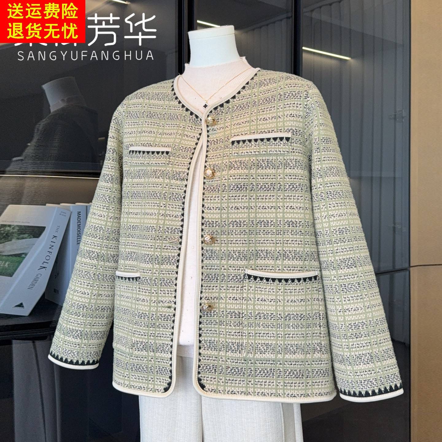 2026新款时尚妈妈春装短款外套40岁50中老年女小香风开衫洋气上衣