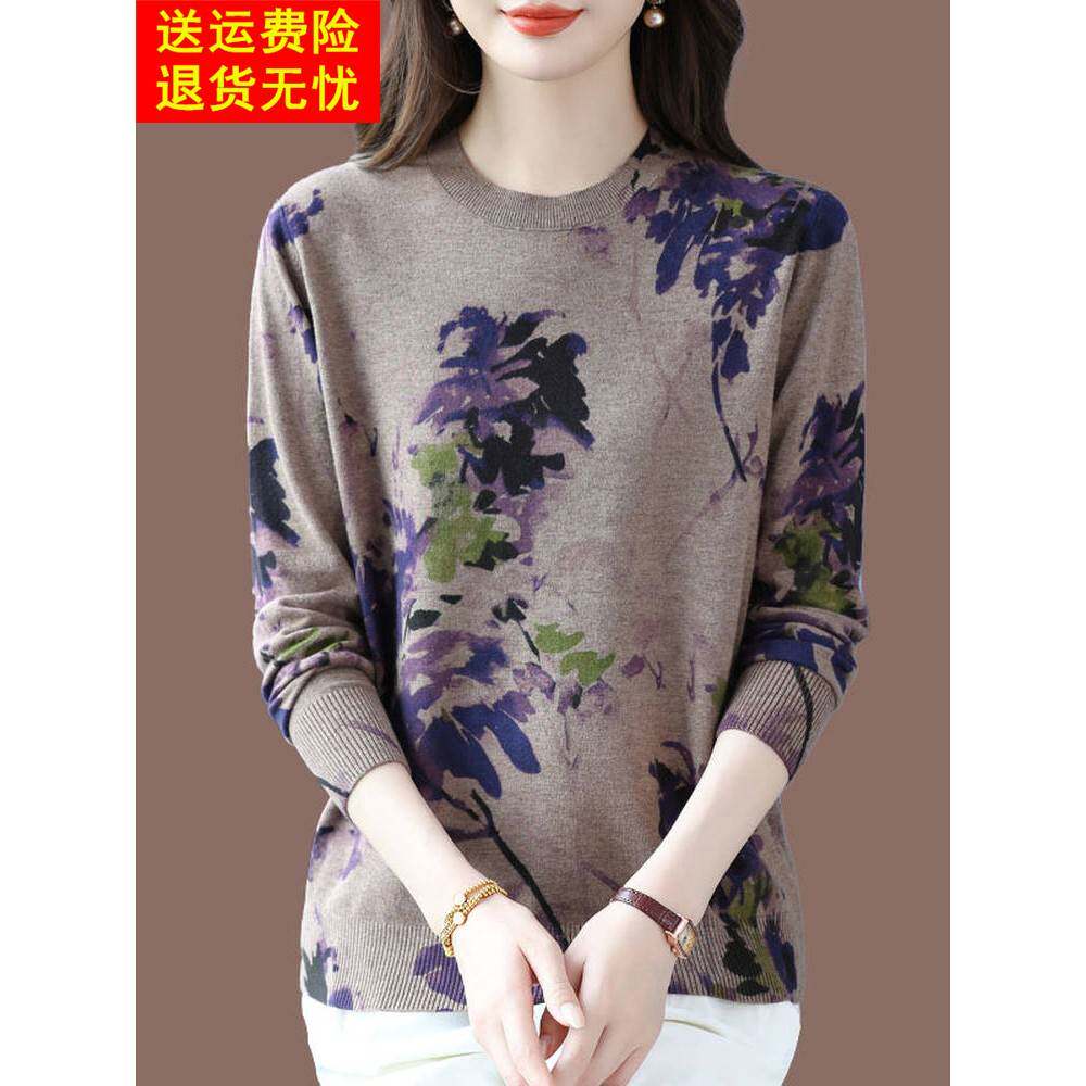 中老年女装洋气印花羊毛衫女加肥加大码薄款羊绒毛衣打底衫上衣潮