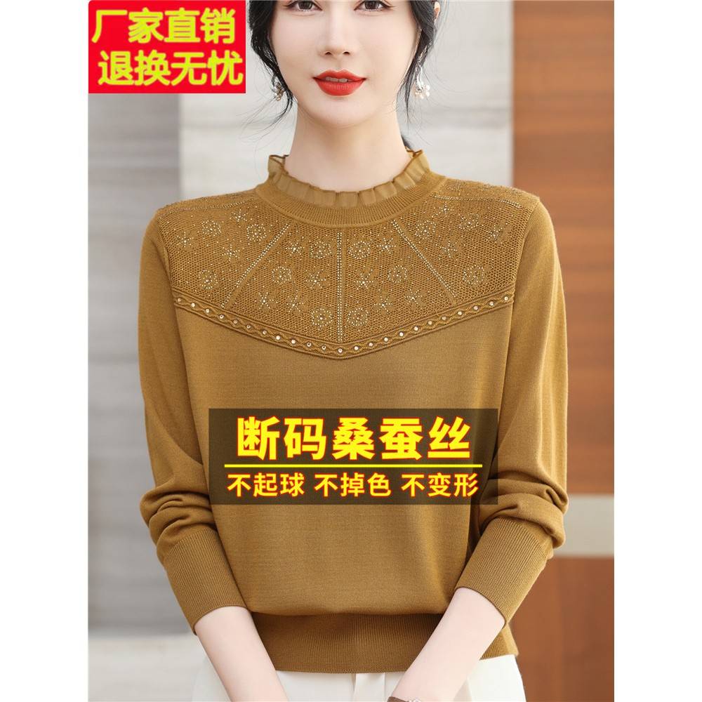 桑蚕丝长袖t恤蕾丝针织打底衫内搭洋气爆款小衫女设计感小众上衣