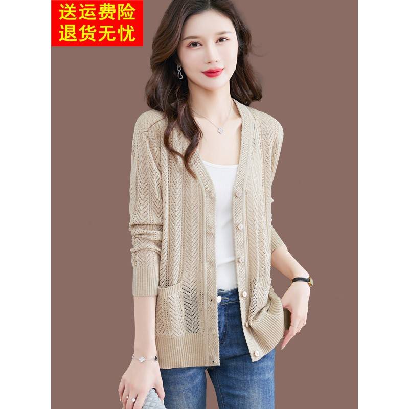 桑蚕丝女士防晒衣2025夏季新款冰丝防晒衫薄款针织开衫外搭空调衫