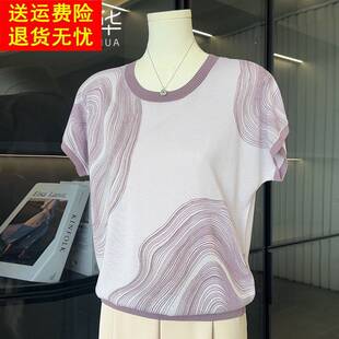 2025新款妈妈夏装冰丝短袖小衫洋派妇女上衣中老年女装母亲节T恤