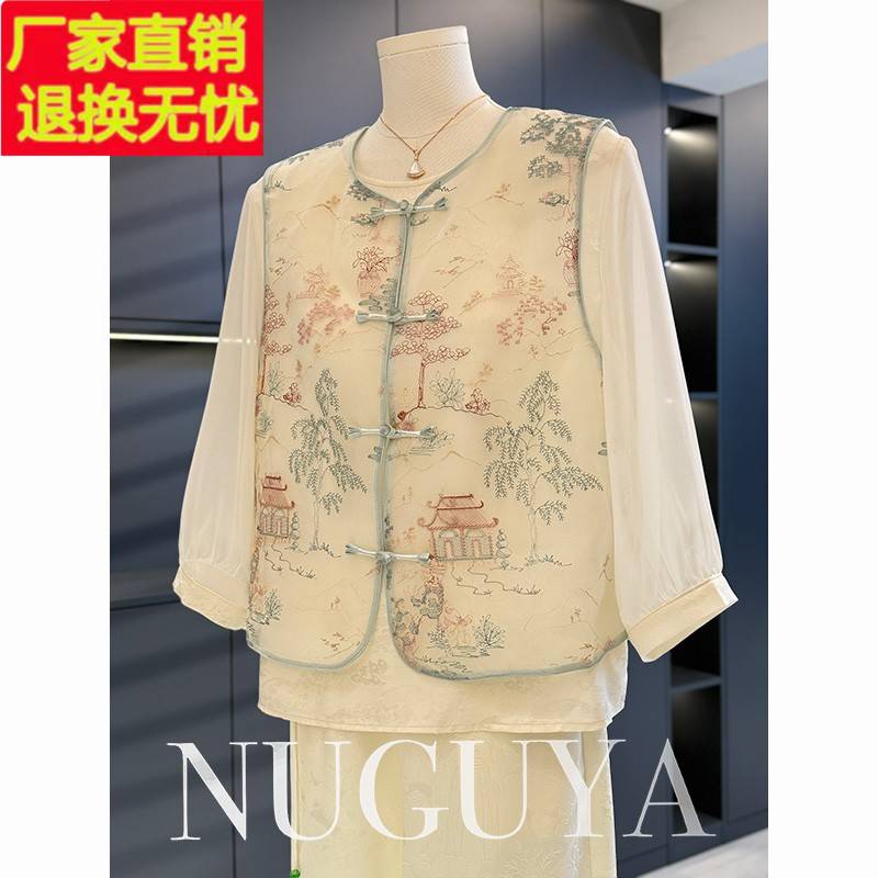 新中式国风妈妈装雪纺套装女夏装新款上衣减龄气质中老年人两件套