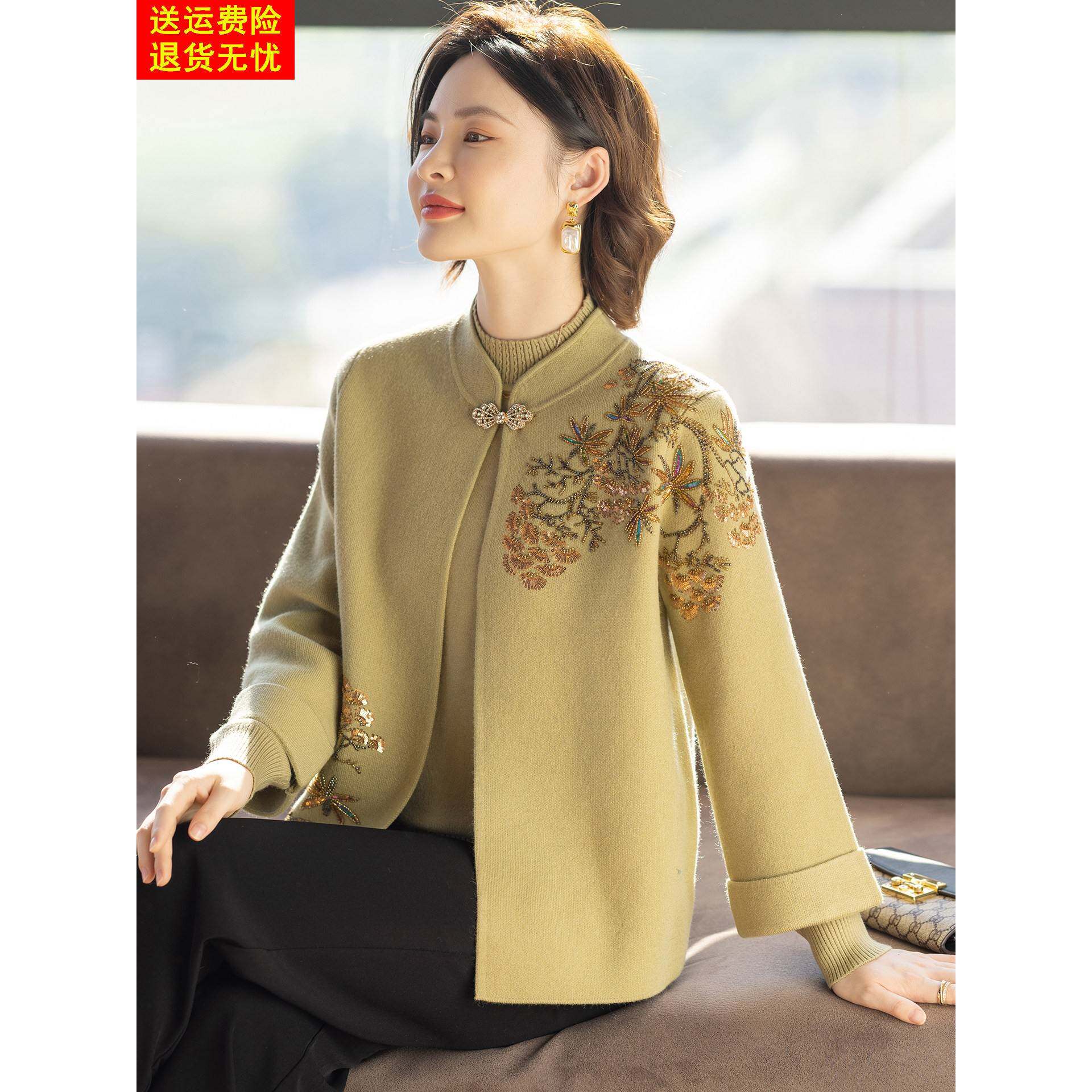 妈妈端庄大气套装贵夫人洋气毛衣外套中老年人女春秋装上衣服新款