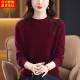 100%纯羊绒衫 高级感毛衫 软糯内搭毛衣中年妈妈女装 圆领羊毛打底衫