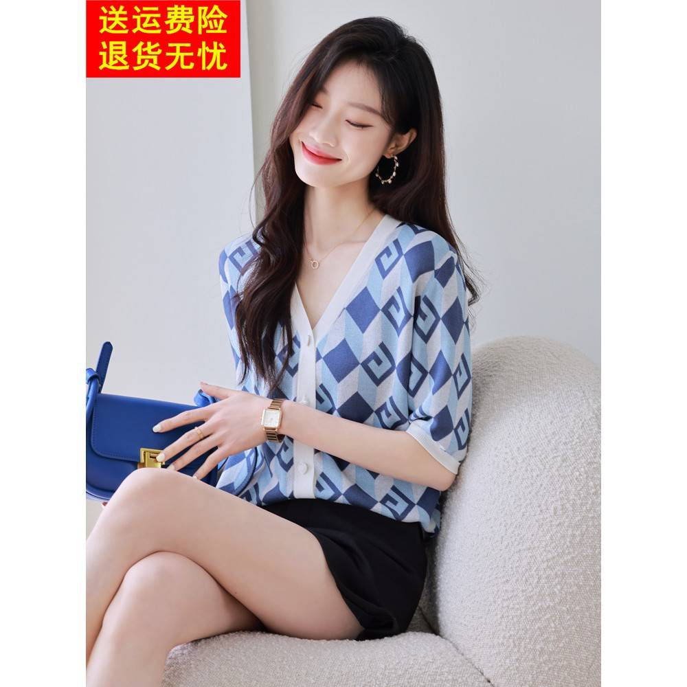 高级感短袖针织开衫女外套夏季薄款小披肩外搭中半袖针织上衣
