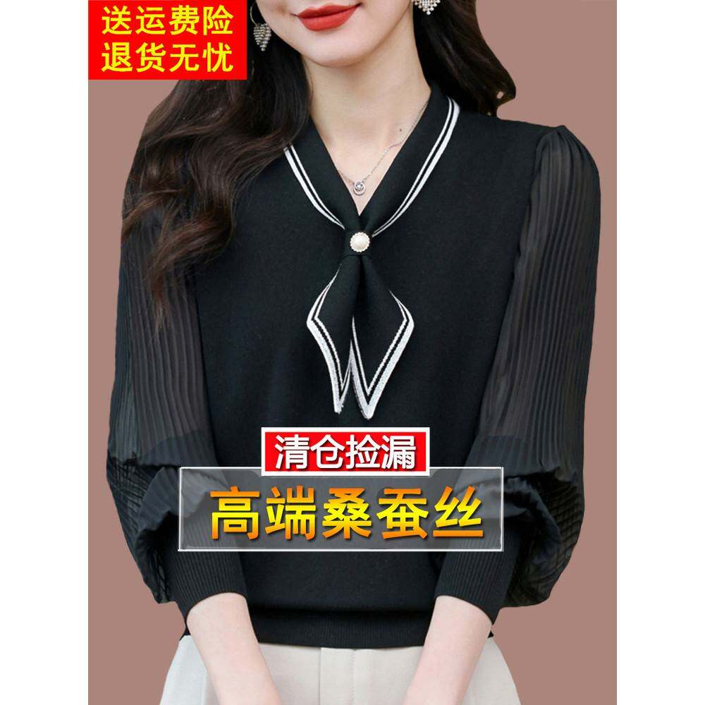 高端桑蚕丝黑色长袖T恤女春装洋气飘带V领上衣宽松遮肚子打底小衫