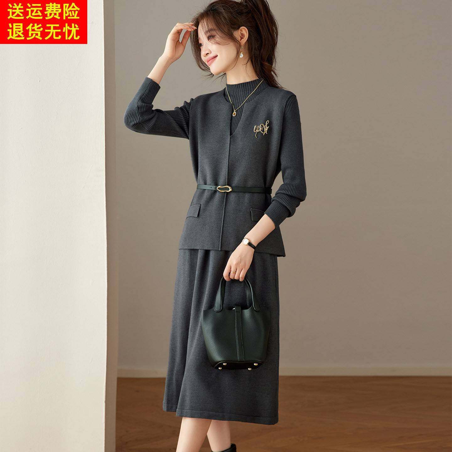 高级感两件套连衣裙女秋冬新款气质显瘦毛衣裙冬天针织羊毛套装裙