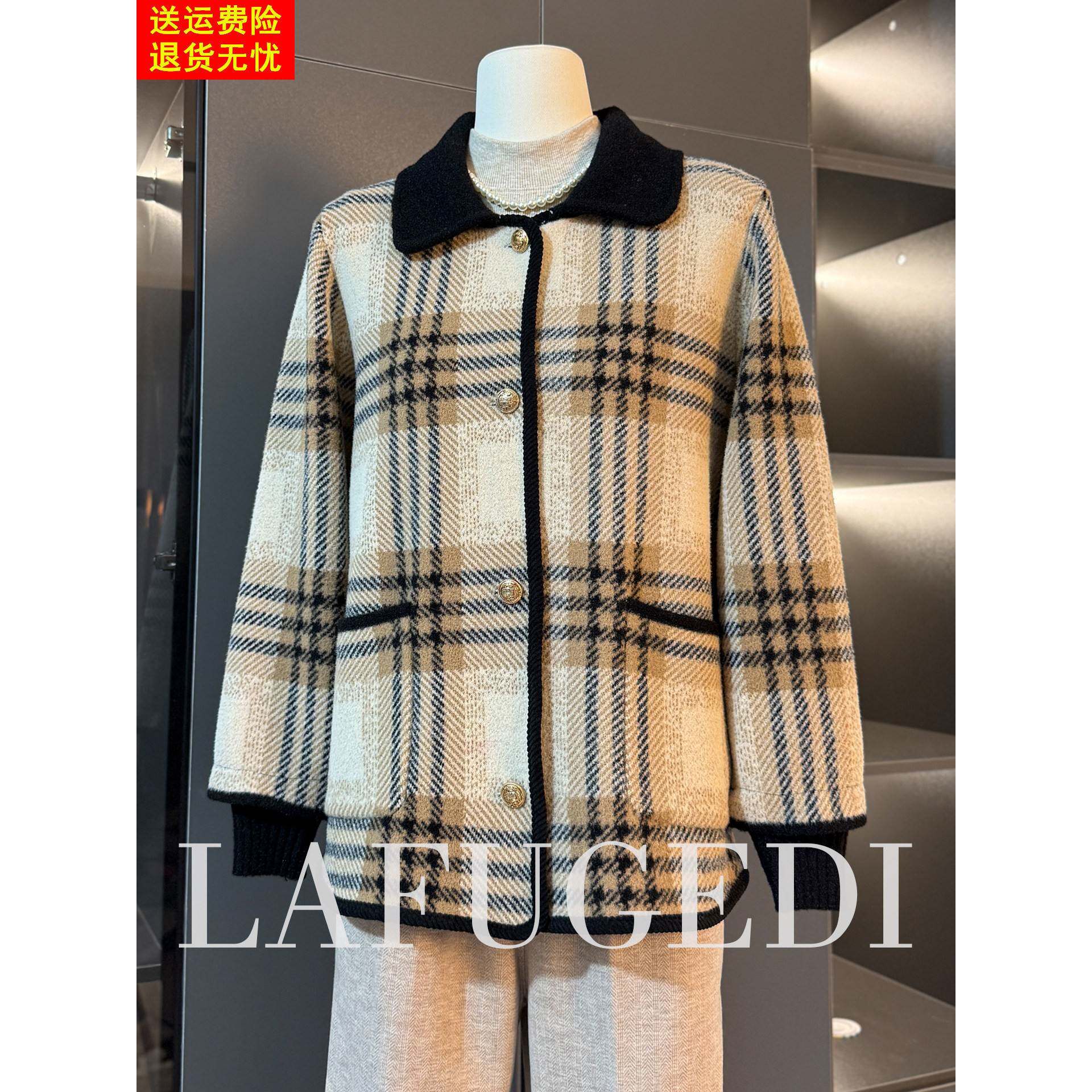 中年妈妈春秋2025新款格子外套大衣中老年女装秋冬上衣服保暖洋气