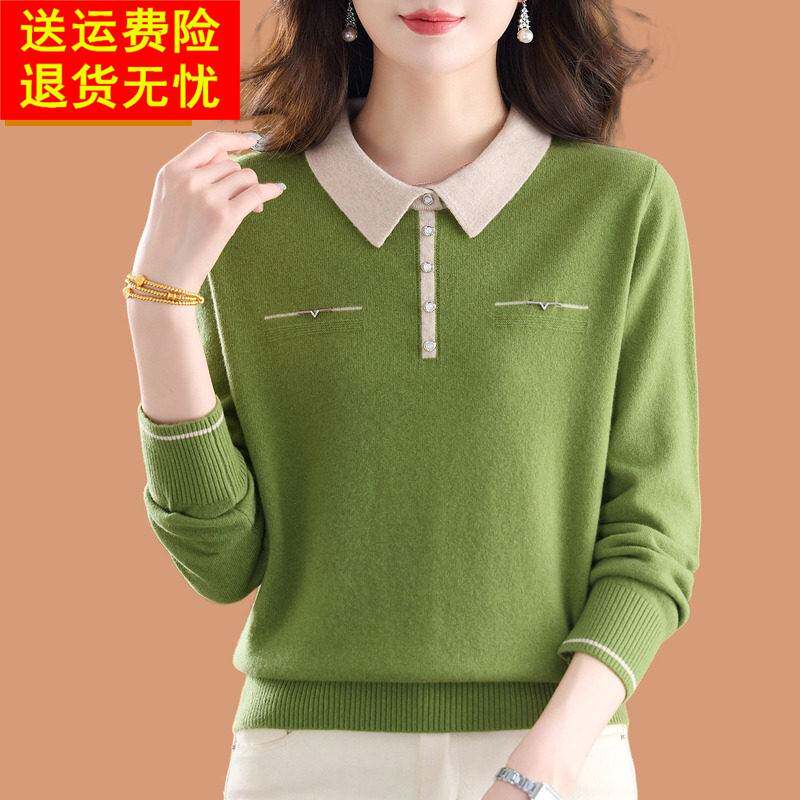 羊毛衫女100纯羊毛毛衣2026新款秋冬撞色polo翻领宽松针织打底衫
