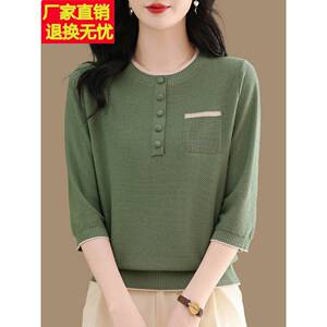 七分袖圆领桑蚕丝针织衫女春秋薄款上衣妈妈夏装t恤冰丝打底小衫