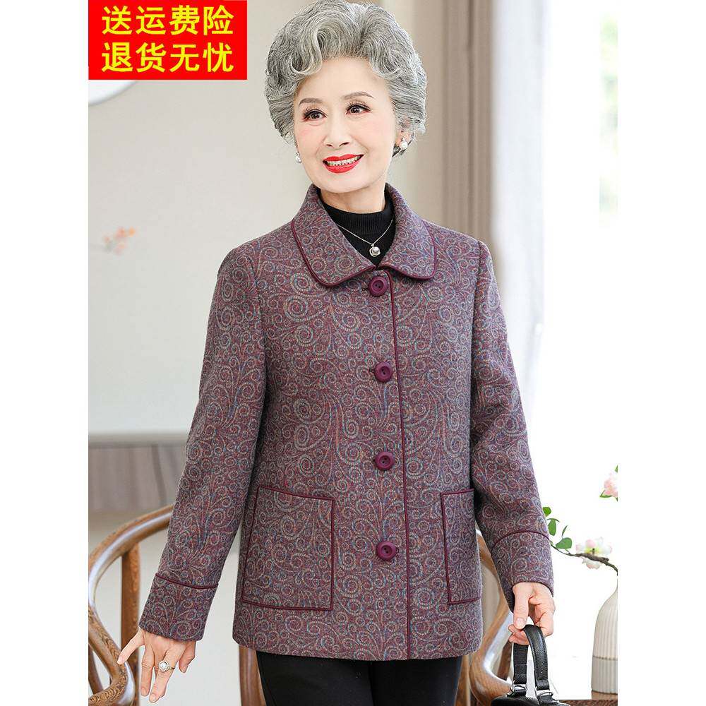 老年人秋装女奶奶外套2026新款中老年妈妈春秋上衣老太太老人衣服
