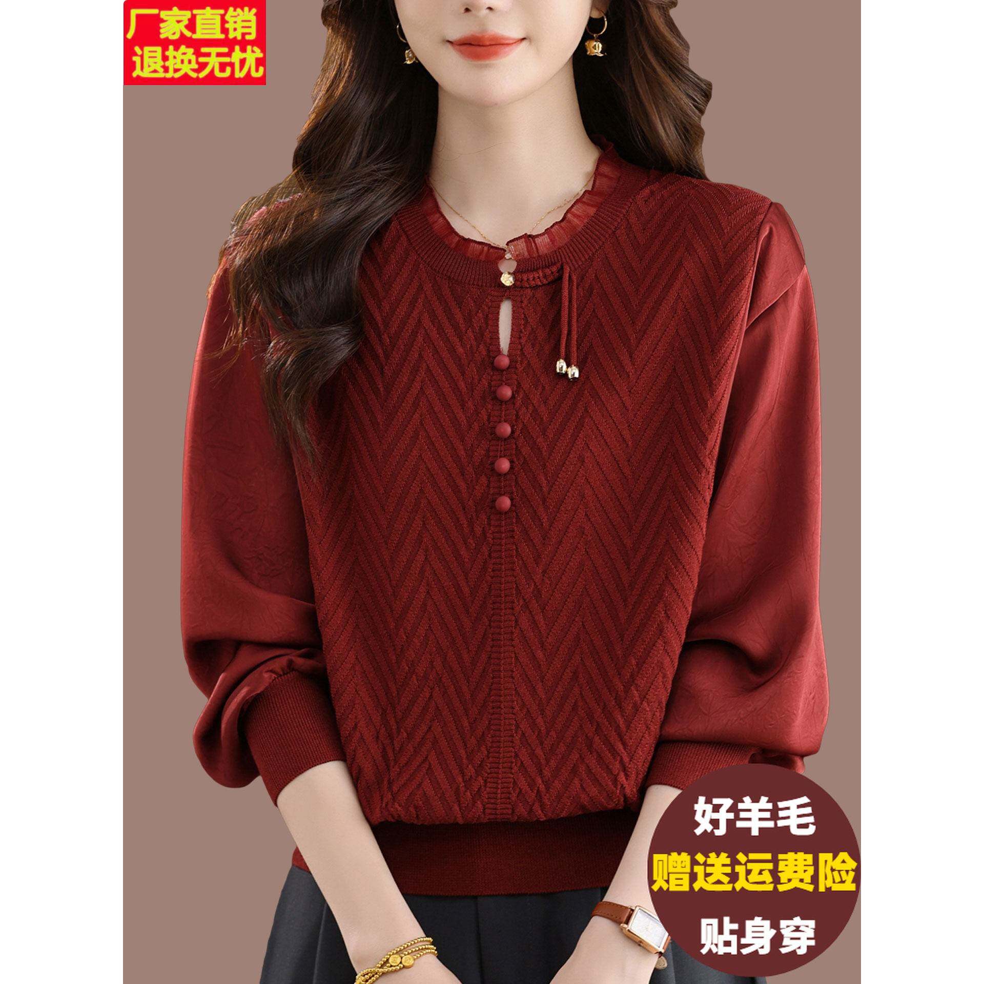 高档羊毛衫女遮肚子显瘦上衣2025早秋针织打底衫洋气外穿薄款毛衣