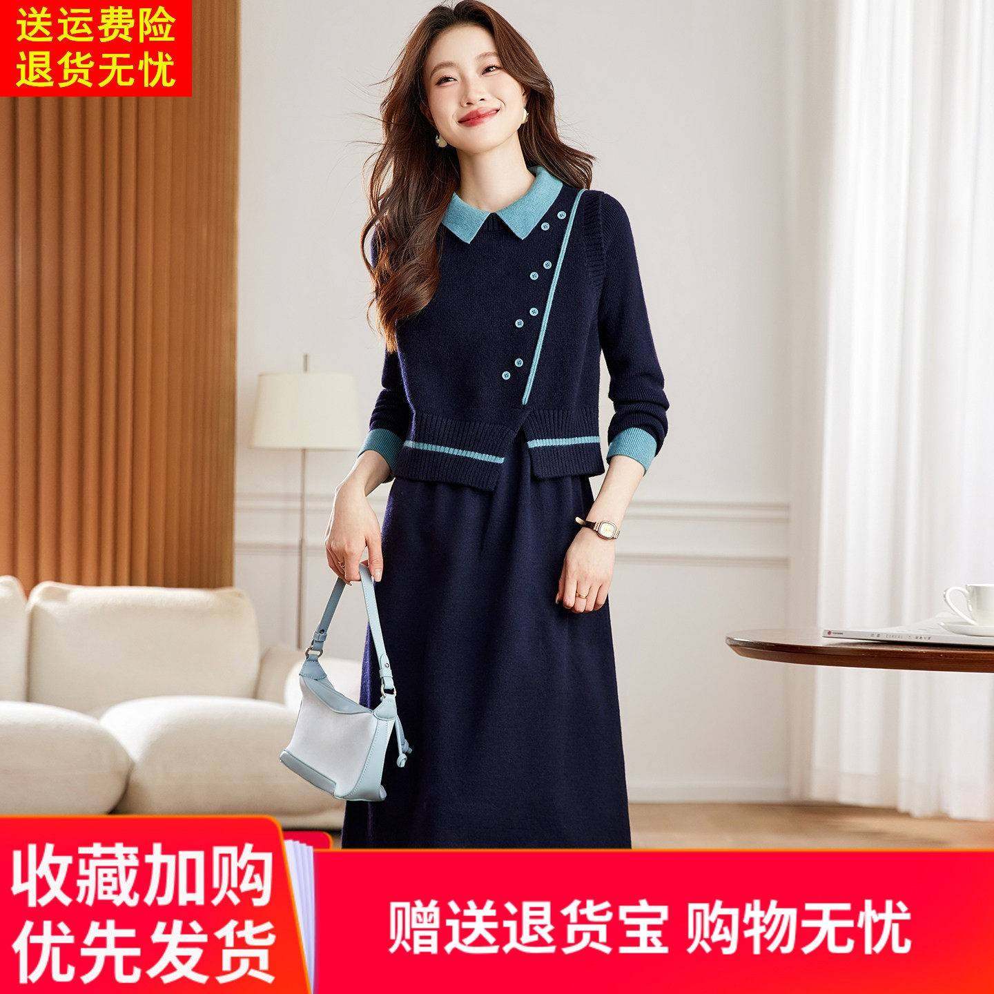 针织显瘦娃娃领洋装女过膝秋冬季新款长袖短版马甲背心两件式套装