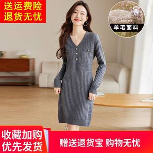 高端针织羊绒内搭洋装秋冬新款V领小个子配大衣显瘦羊毛衣裙子