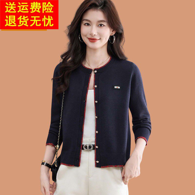 小个子薄款羊毛开衫女2026新款春秋钻扣高级感裙子外搭毛衣短外套