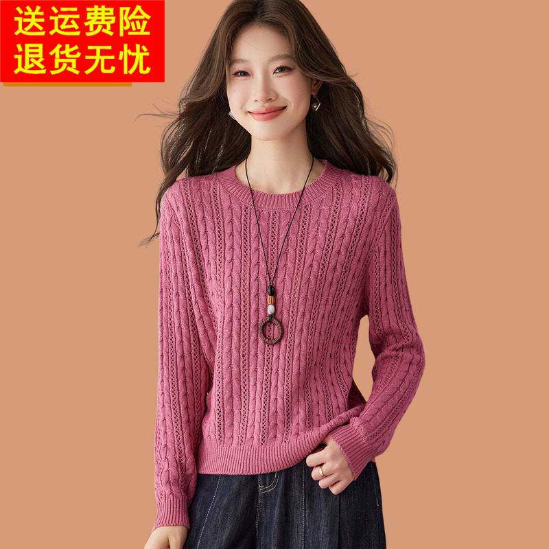 慵懒风麻花毛衣女春秋外穿巨好看玫红低领羊毛针织打底衫2026新款