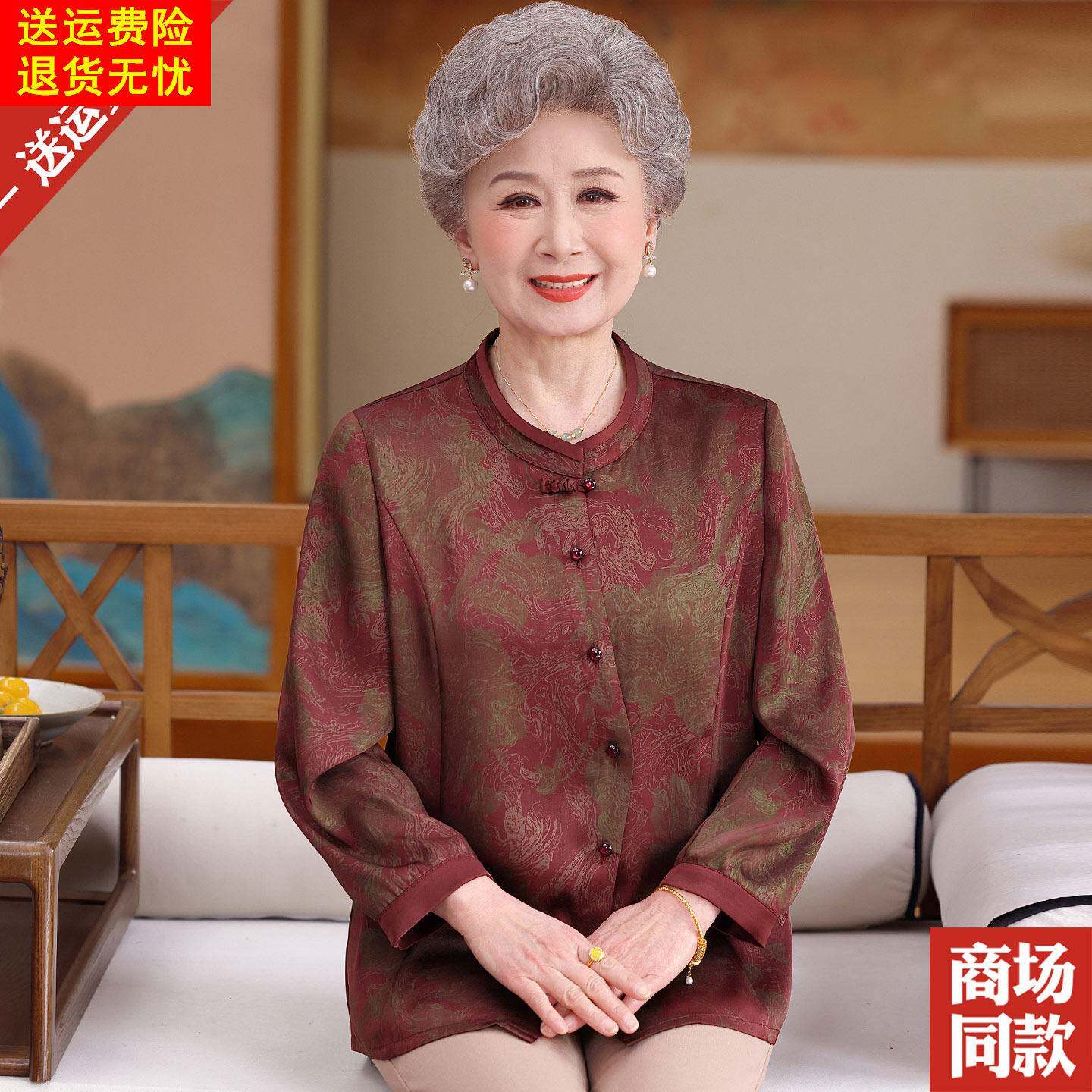 中老年妈妈春夏装香云纱真丝衬衫九分袖新中式衬衣大码桑蚕丝上衣