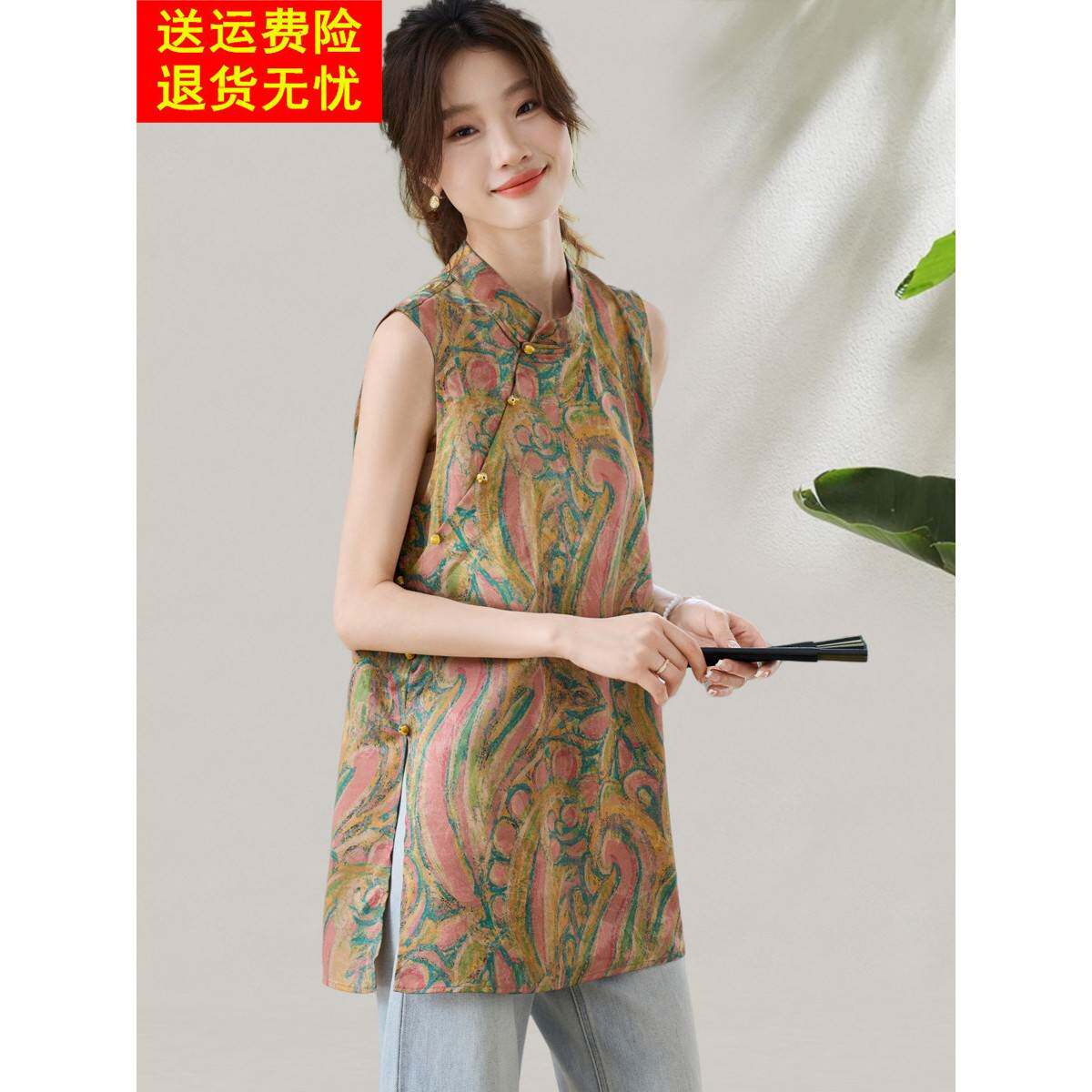 2025新款夏装修身背心新款中国风改良旗袍上衣覆古无袖开衩配色女