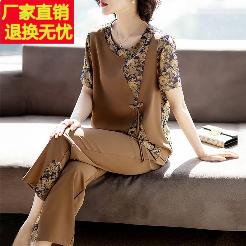 妈妈短袖时尚套装中年女50多岁夏季小个子洋气质夏装新款老年衣服