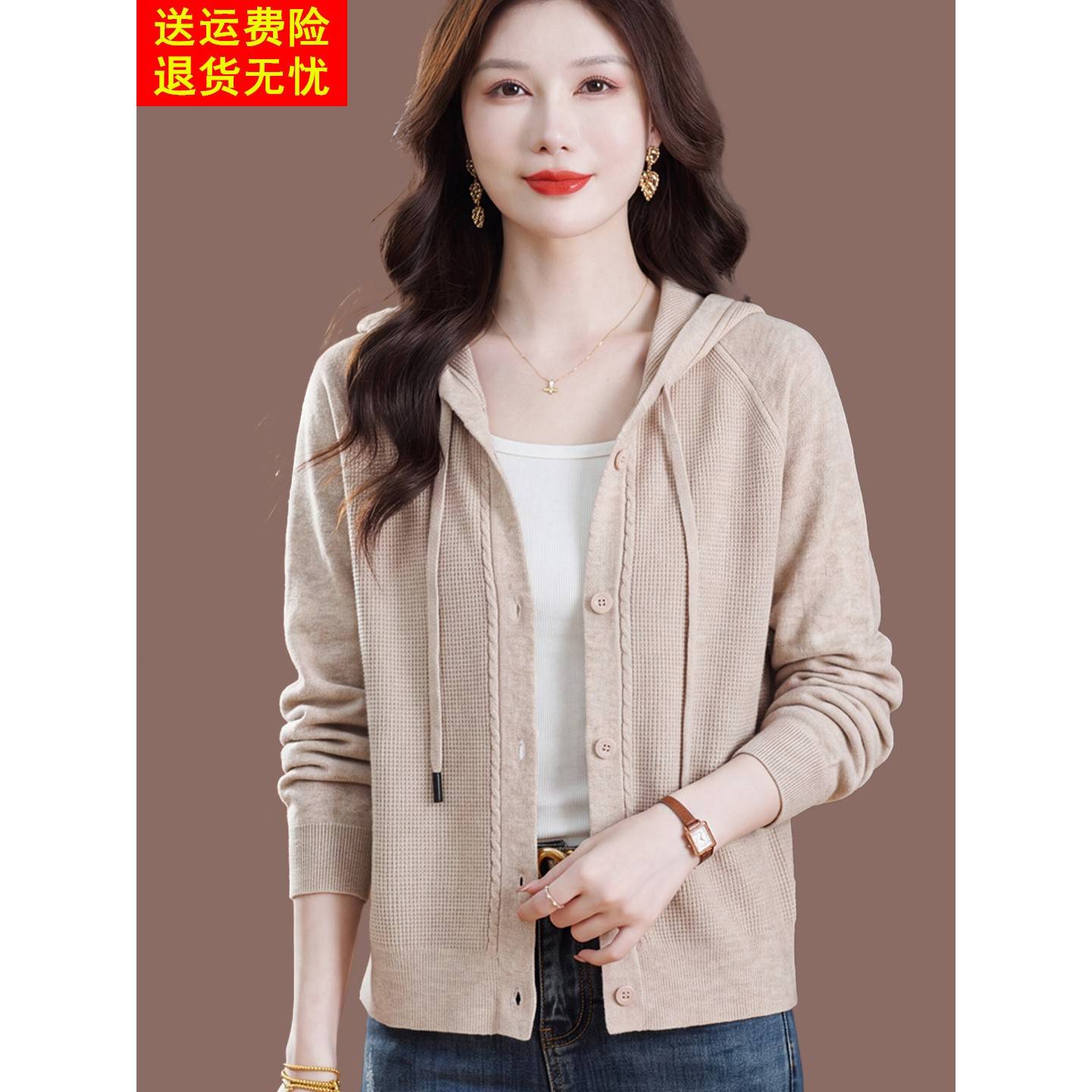 2026春秋新款羊毛连帽针织开衫女通勤风宽松百搭毛衣外套显瘦上衣