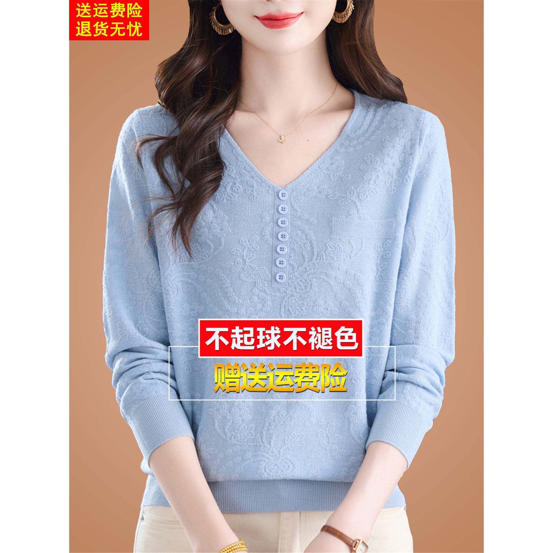 高端桑蚕丝长袖T恤女春装2026新款妈妈洋气减龄v领上衣针织打底衫