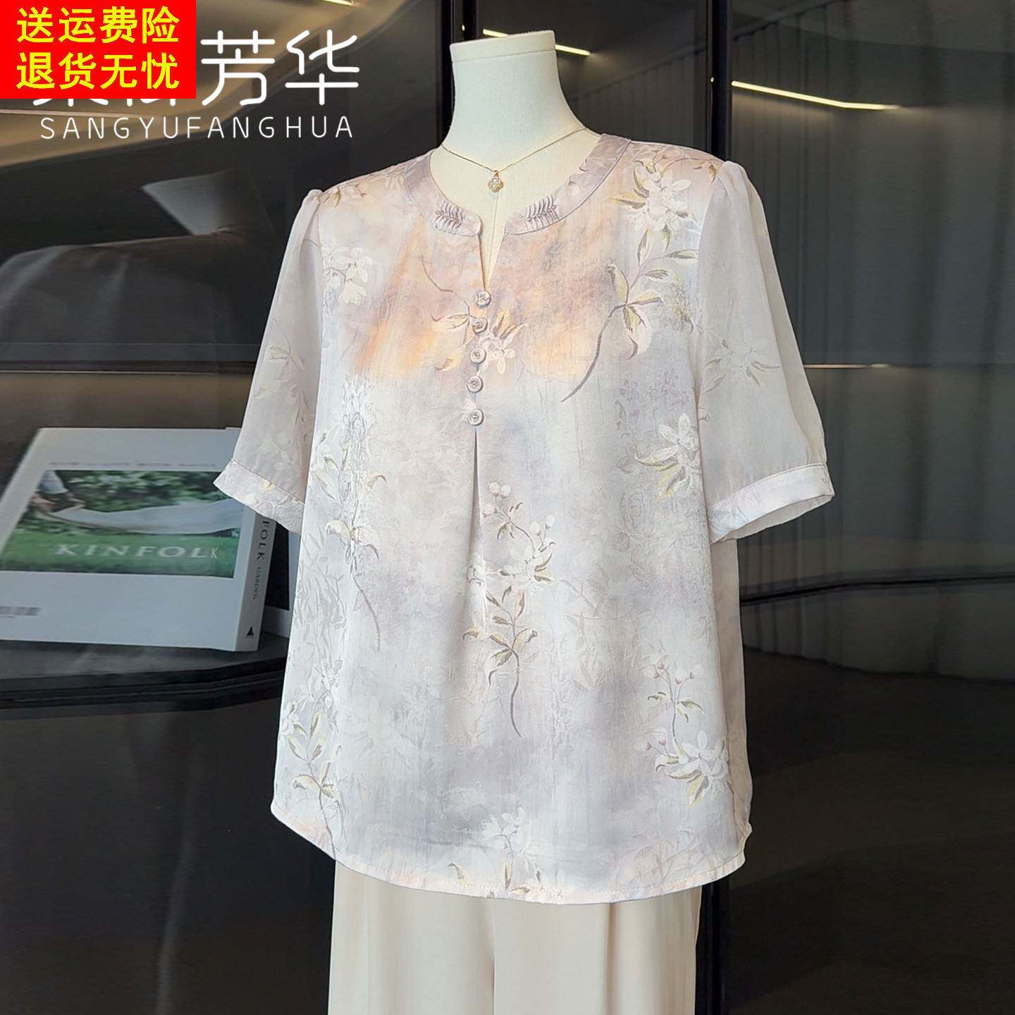 2026新款时尚妈妈夏装短袖雪纺T恤洋派高贵小衫中老年人国风上衣
