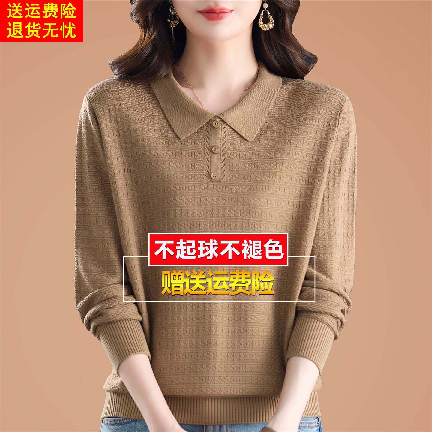 桑蚕丝长袖t恤女2026新款春秋季polo翻领针织打底衫妈妈百搭上衣