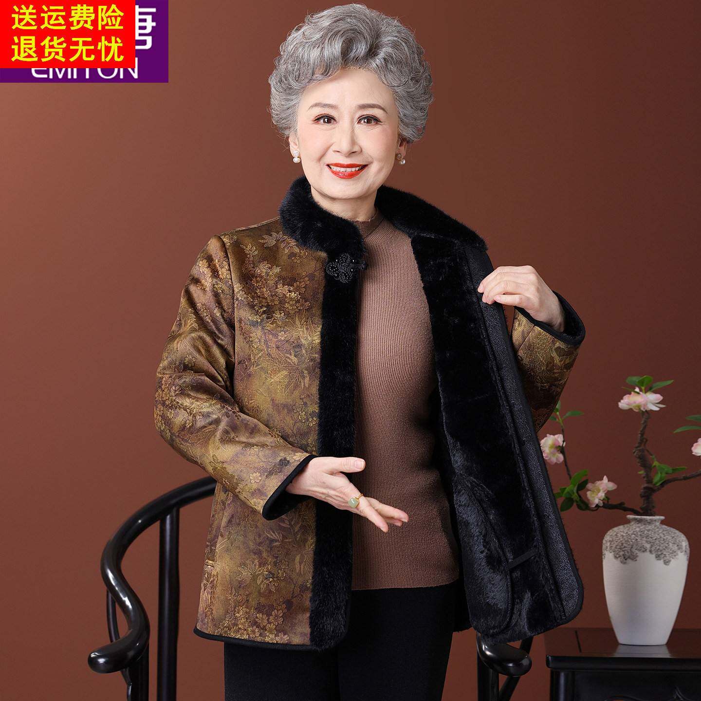 老年人冬装高贵水貂毛外套女短款奶奶加绒加厚上衣小个子老人衣服