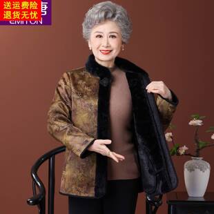 老年人冬装高贵水貂毛外套女短款奶奶加绒加厚上衣小个子老人衣服