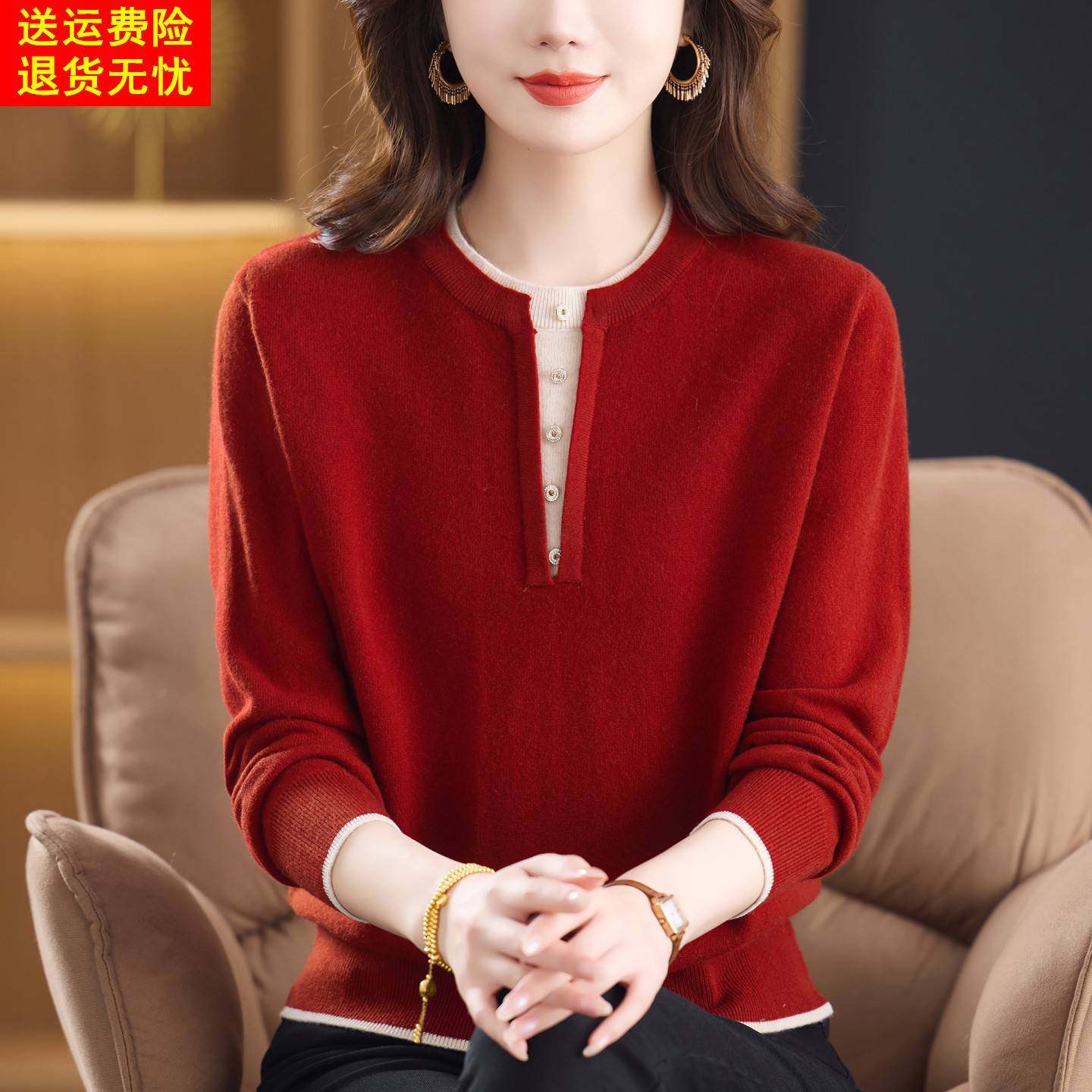 高端妈妈装秋冬新款100%纯羊绒毛衣中老年女高级感内搭羊毛打底衫,女装/女士精品,羊绒衫,淘宝优惠券,粉丝福利购,淘宝优惠卷