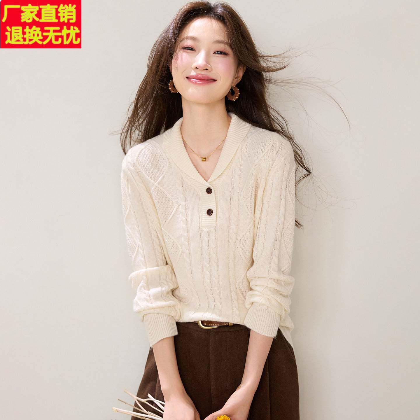 韩系高端羊毛V领纽扣针织衫女2026秋季新款麻花纹理减龄宽松毛衣