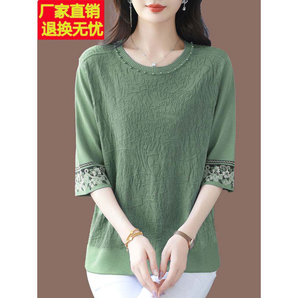 胖mm大码宽松桑蚕丝半袖针织衫女简约风刺绣花边宽松遮肚冰丝上衣