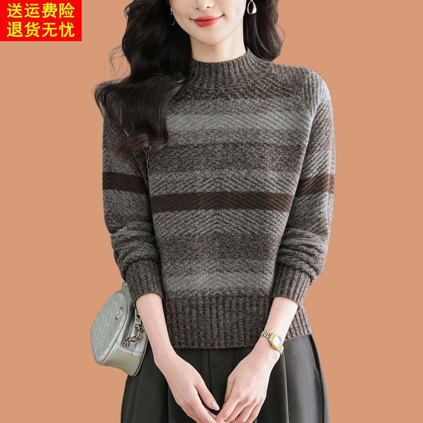 鄂尔多斯市羊毛衫高级感条纹短款内搭毛衣女秋冬半高领针织打底衫