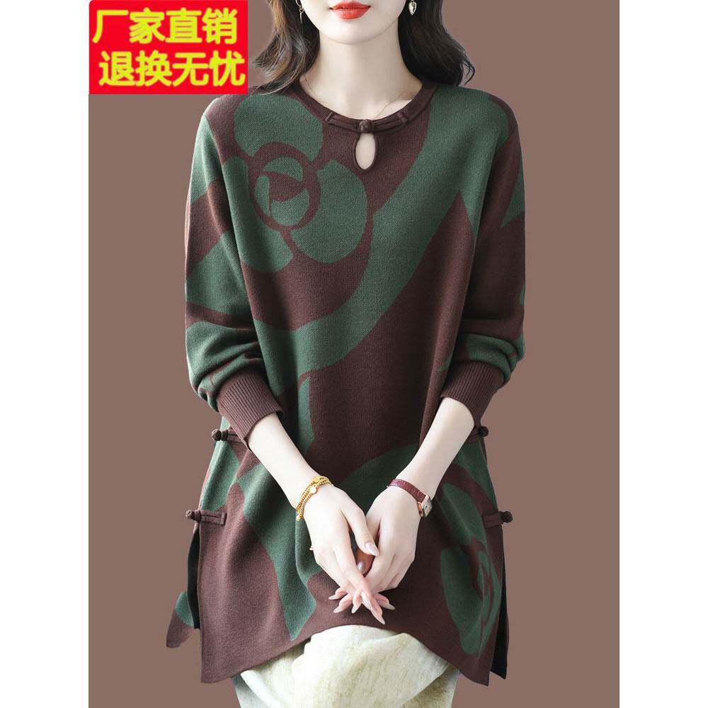 胖mm新中式印花羊毛衫女秋冬中长款宽松针织打底衫加大码厚款毛衣