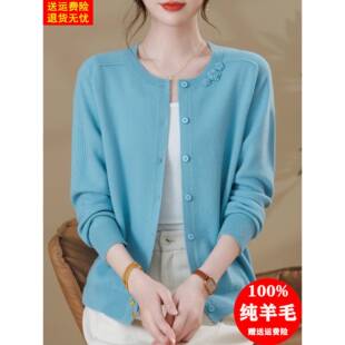 100纯羊毛开衫女2025秋季新款年轻妈妈高档针织开衫毛衣外套上衣