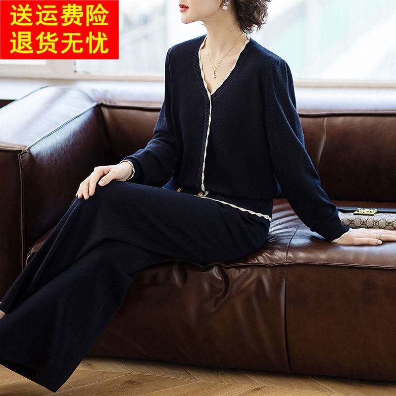 春秋2026新款中年妈妈针织套装时尚洋气中老年女40岁休闲春装气质