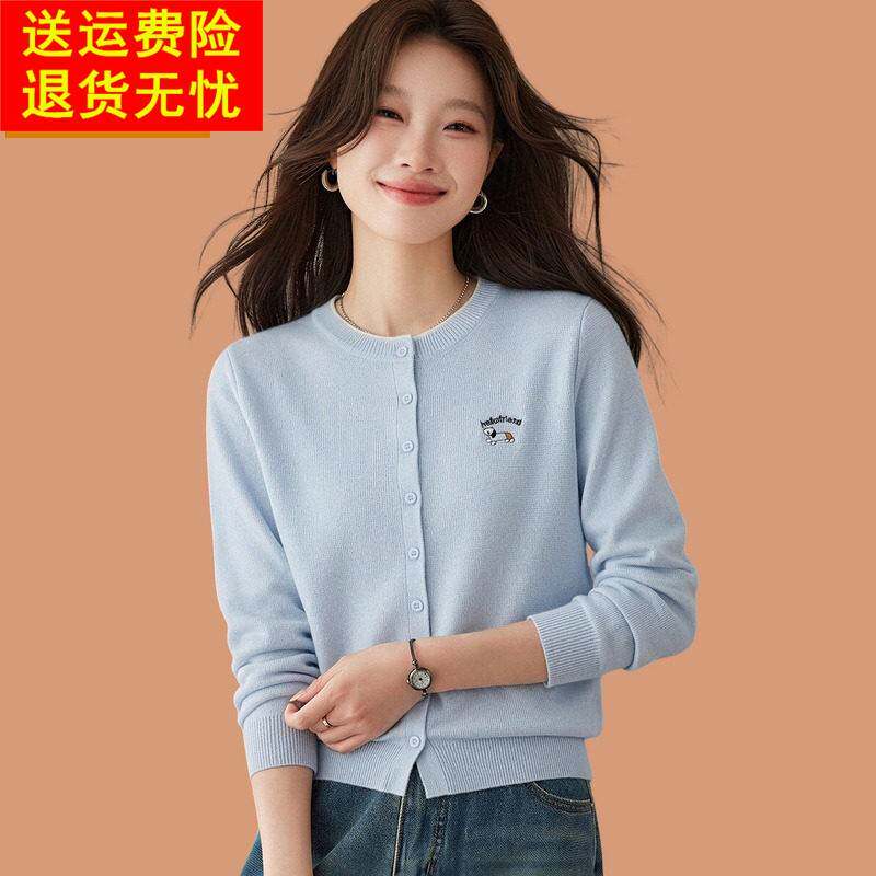 圆领羊毛开衫女2026春秋新款设计感小众减年短款毛衣外套休闲上衣
