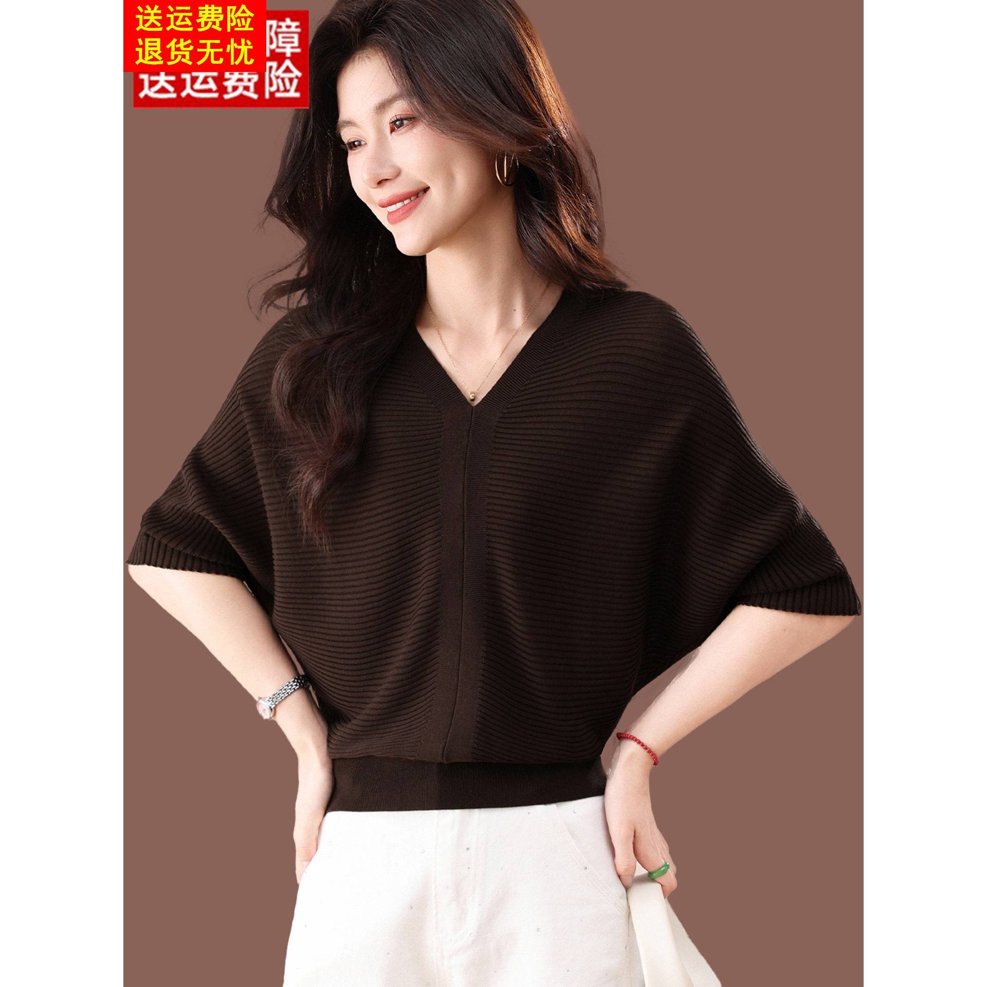 蝙蝠衫短袖t恤女夏季新款高级感气质薄款上衣短款宽松冰丝针织衫