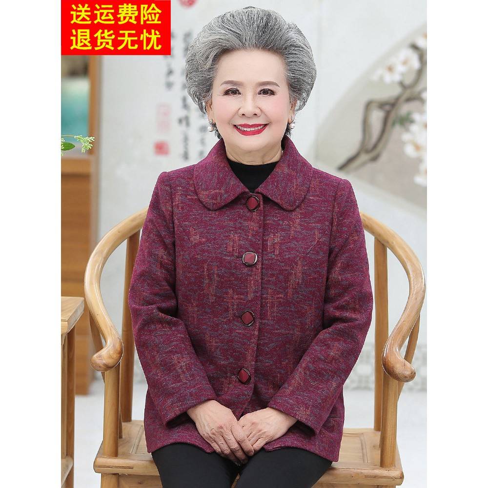 老年人春装女奶奶毛呢外套70岁老太太老人衣服中老年妈妈春秋上衣