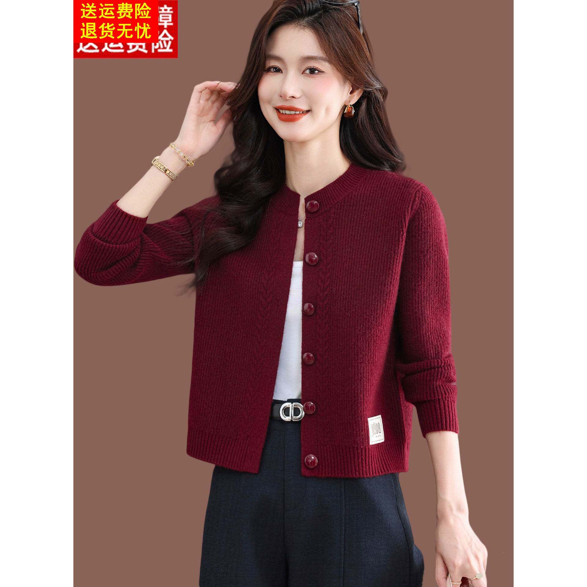 高腰毛衣外套女短款秋冬洋气小个子红色上衣外搭配裙羊毛针织开衫