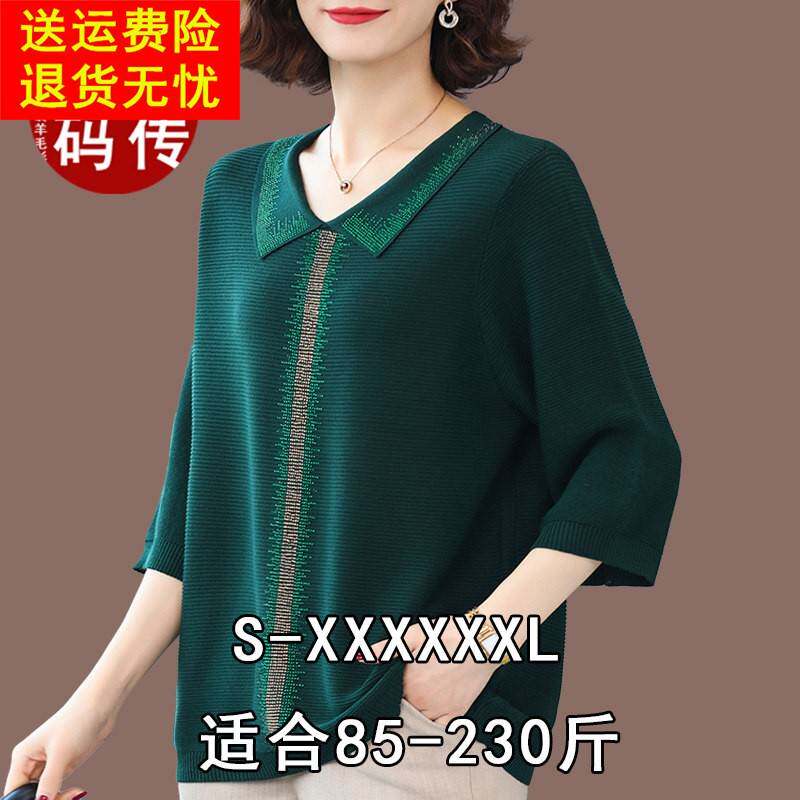 胖MM春夏真丝上衣女200斤宽松遮肚子短袖T恤女加肥加大码洋气女装