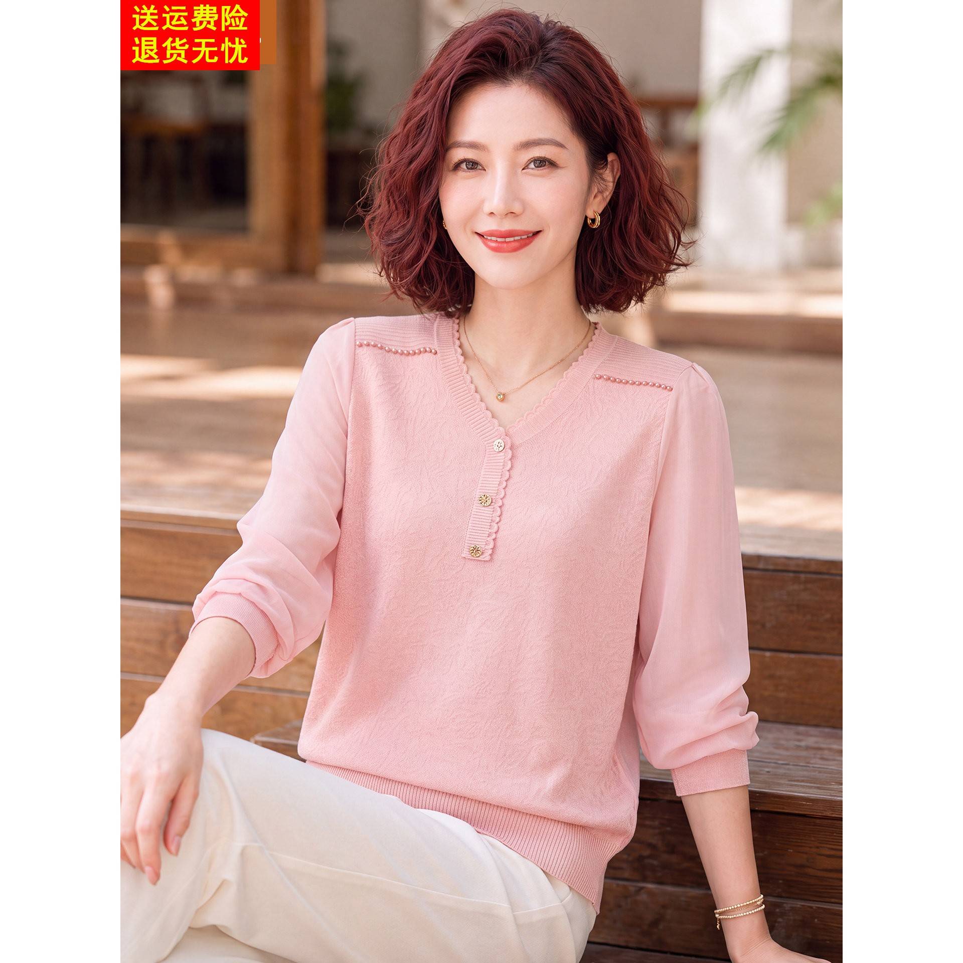 妈妈时尚雪纺长袖上衣中年女装春秋装打底衫中老年花边领针织T恤