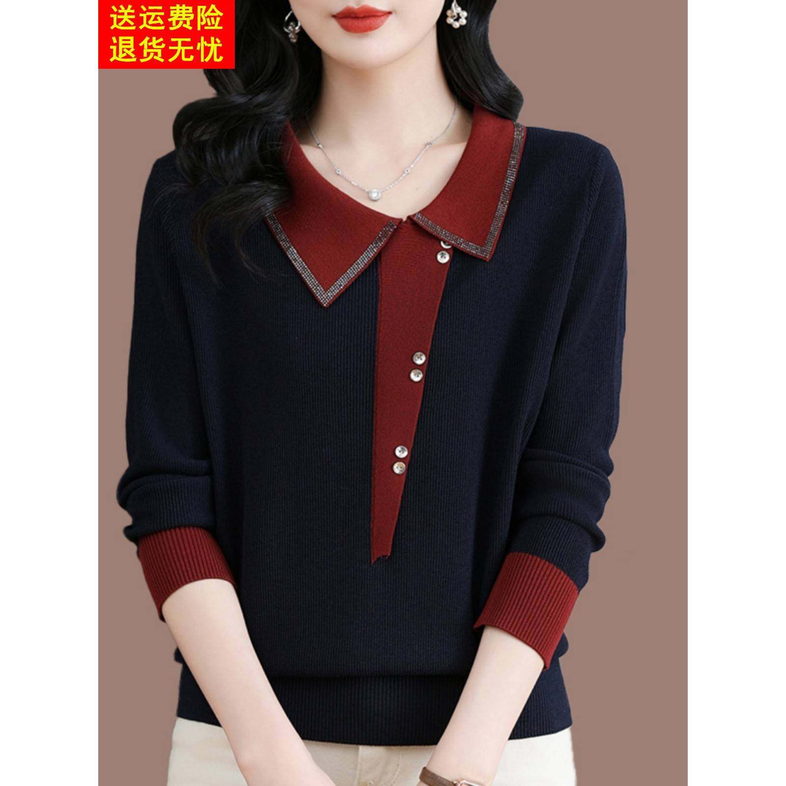 高档桑蚕丝针织衫女春秋新款妈妈装时尚大码翻领上衣洋气长袖t恤