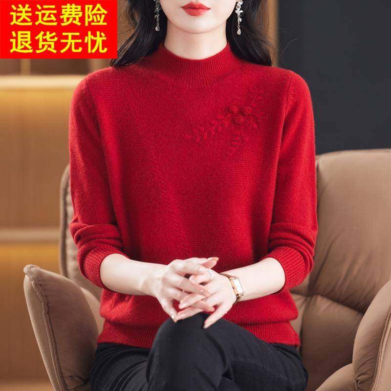 100%纯羊毛打底衫女士秋冬季内搭半高领红色绣花保暖加厚妈妈毛衣,女装/女士精品,毛衣,淘宝优惠券,粉丝福利购,淘宝优惠卷