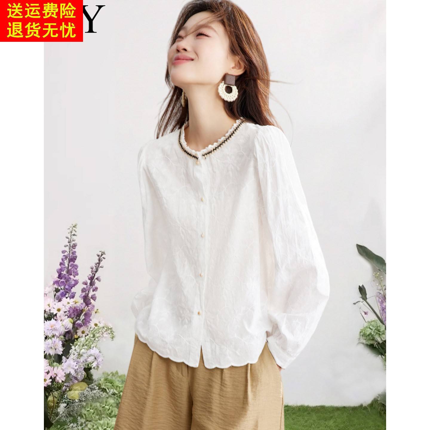 春装白色宽松遮肚子文艺刺绣小衫减龄衬衫2026新款纯棉法式上衣女