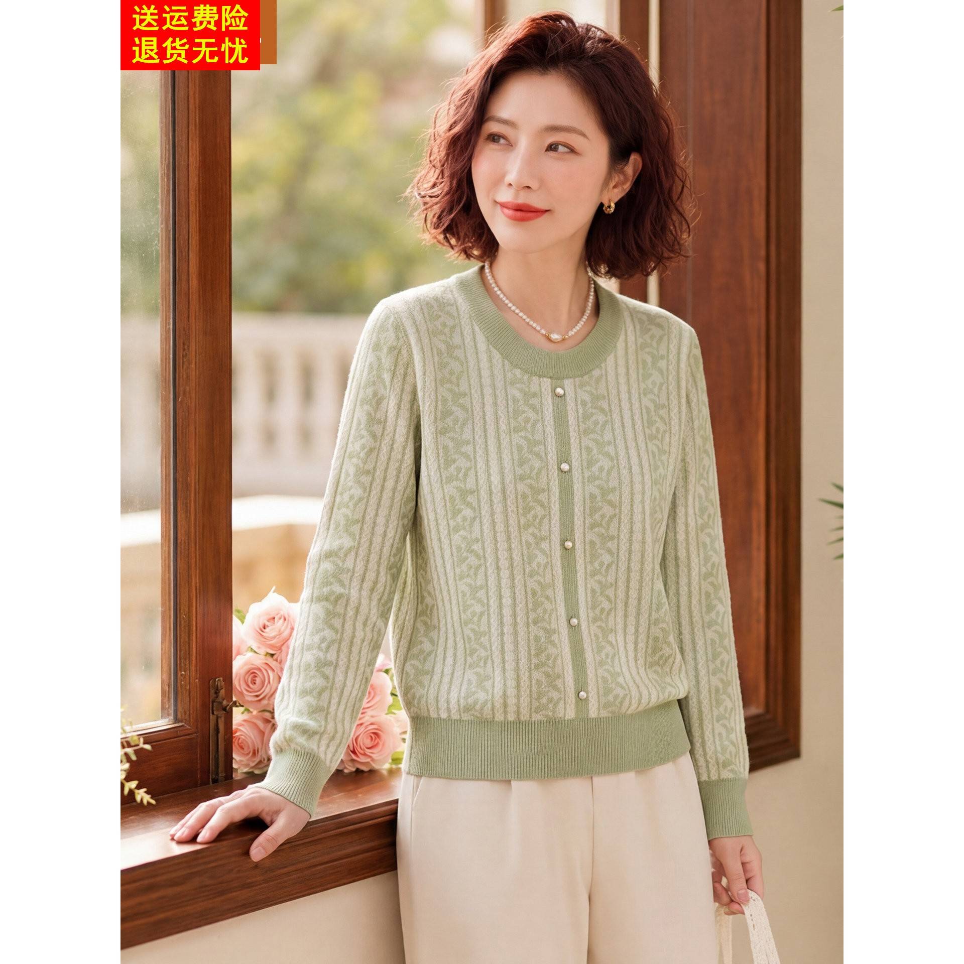 妈妈休闲薄款针织打底衫中年女装春秋装毛衣中老年洋气长袖上衣穿