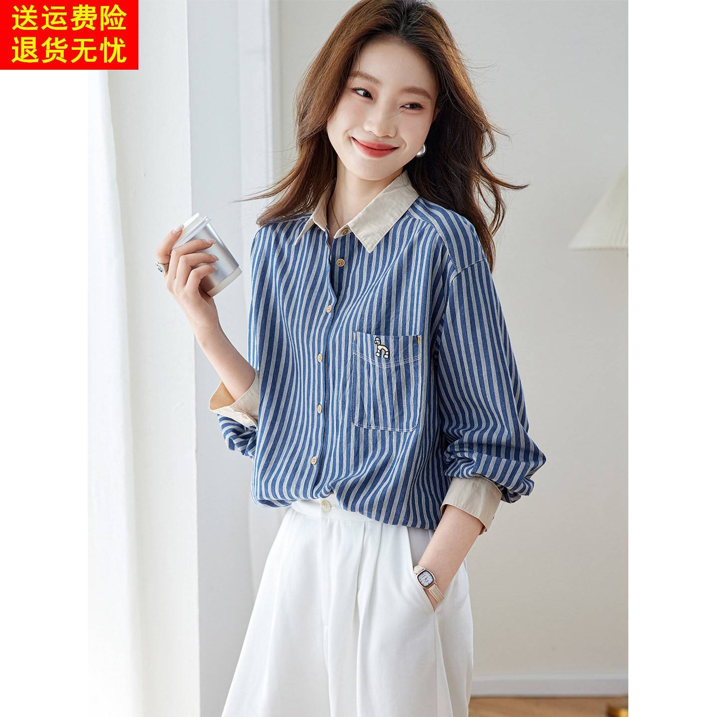 纯棉刺绣条纹衬衫女2026春季新款设计感超火减龄休闲气质长袖上衣