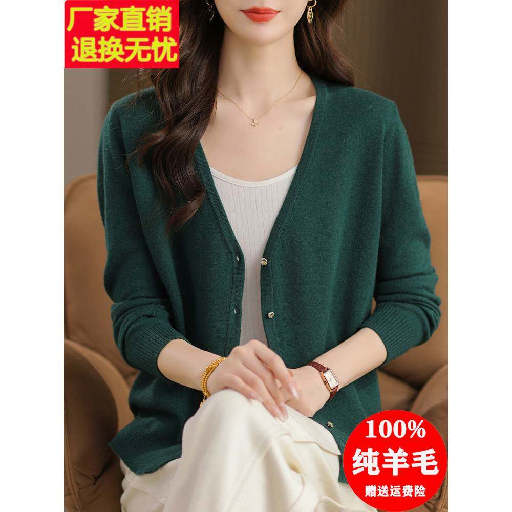 羊毛开衫女100纯羊毛短款外搭春秋薄款V领宽松针织衫妈妈毛衣外套