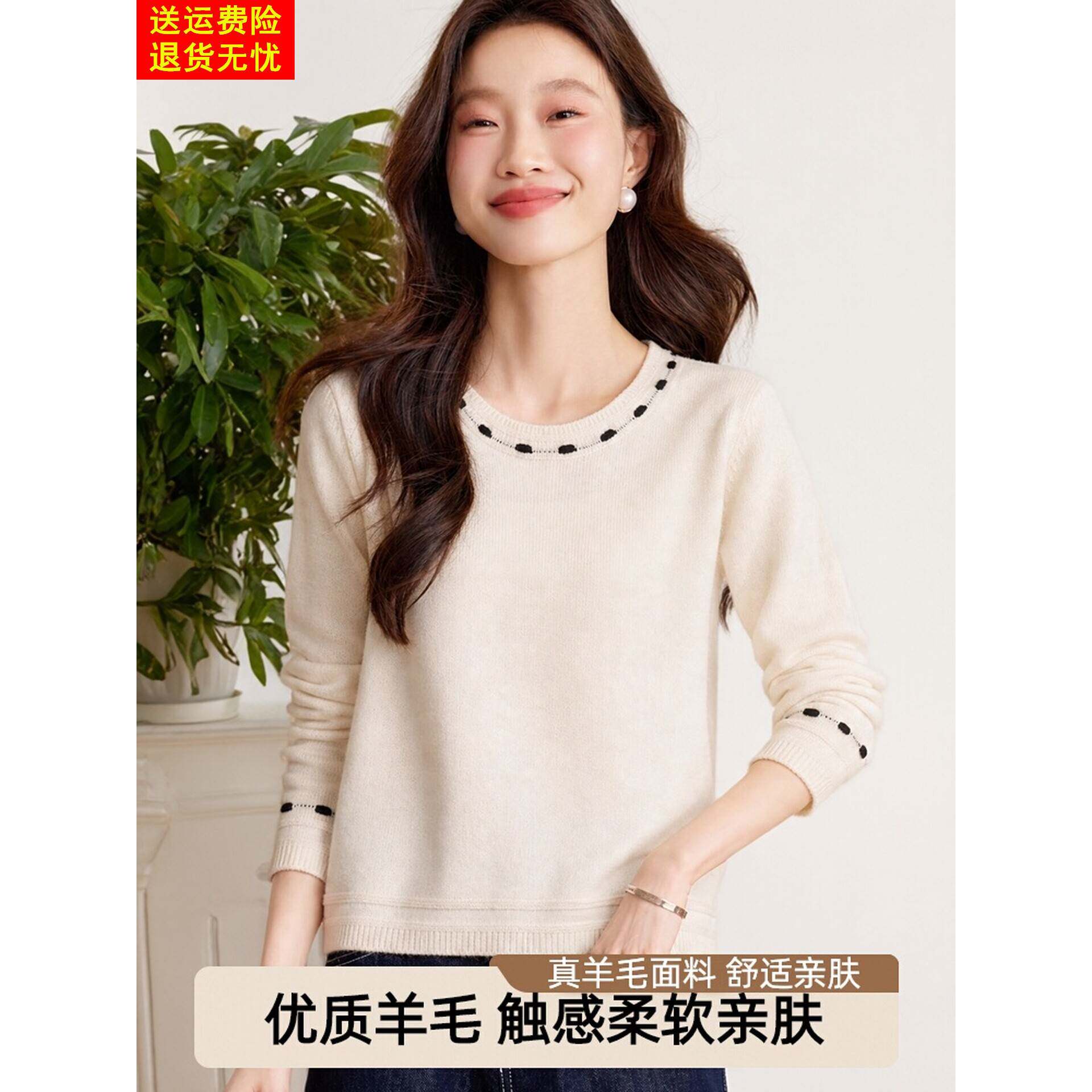 2026新款羊毛打底衫女春秋低领百搭小个子宽松外穿短款毛衣配裙子