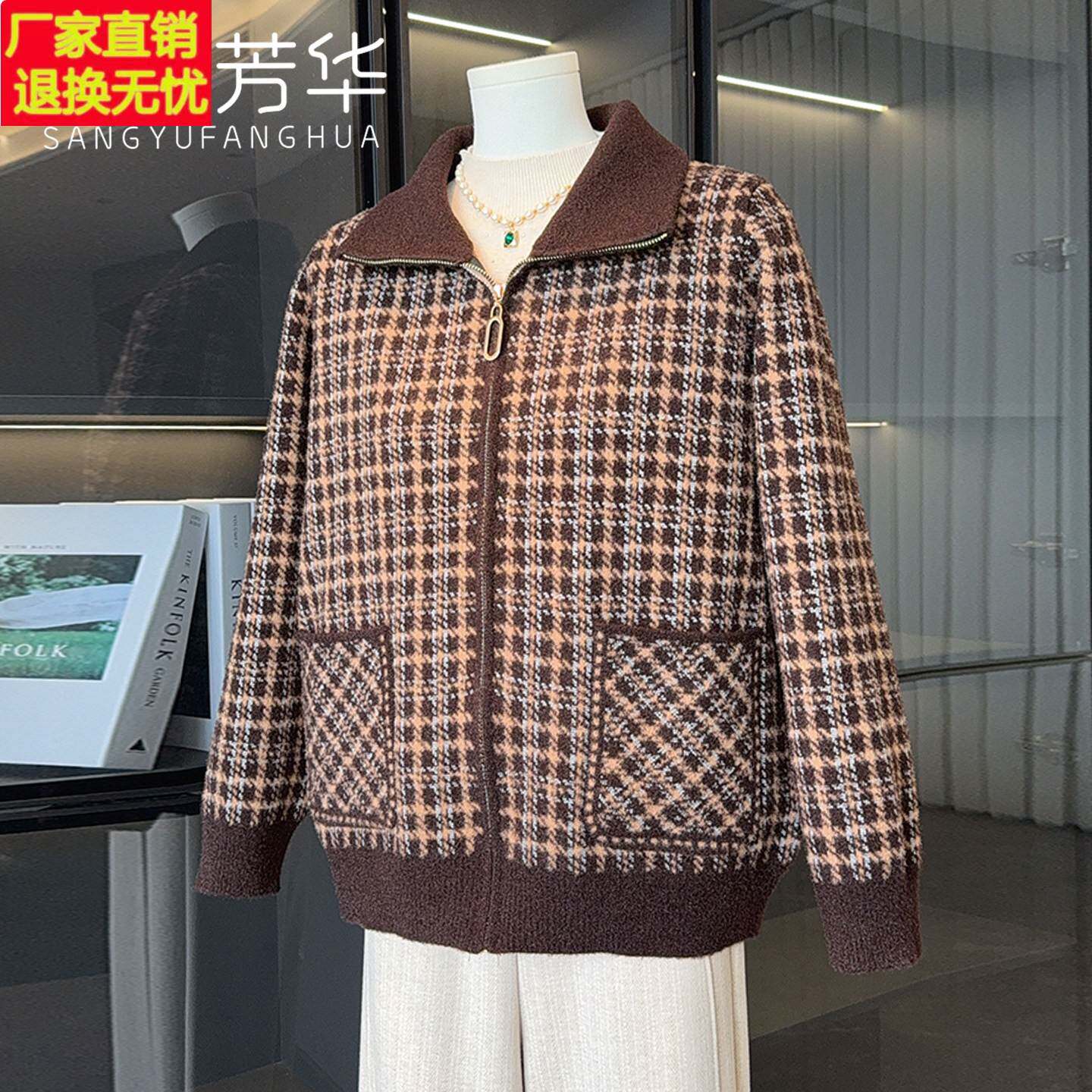 妈妈秋冬装外套洋气翻领衣服2026新款中老年女装毛呢格子夹克上衣